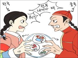 ‘백두산의 중국화’ 우려 기사 이미지