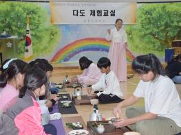 문경 용흥초, 다도 체험교실 통해 전통 문화 배우다 기사 이미지